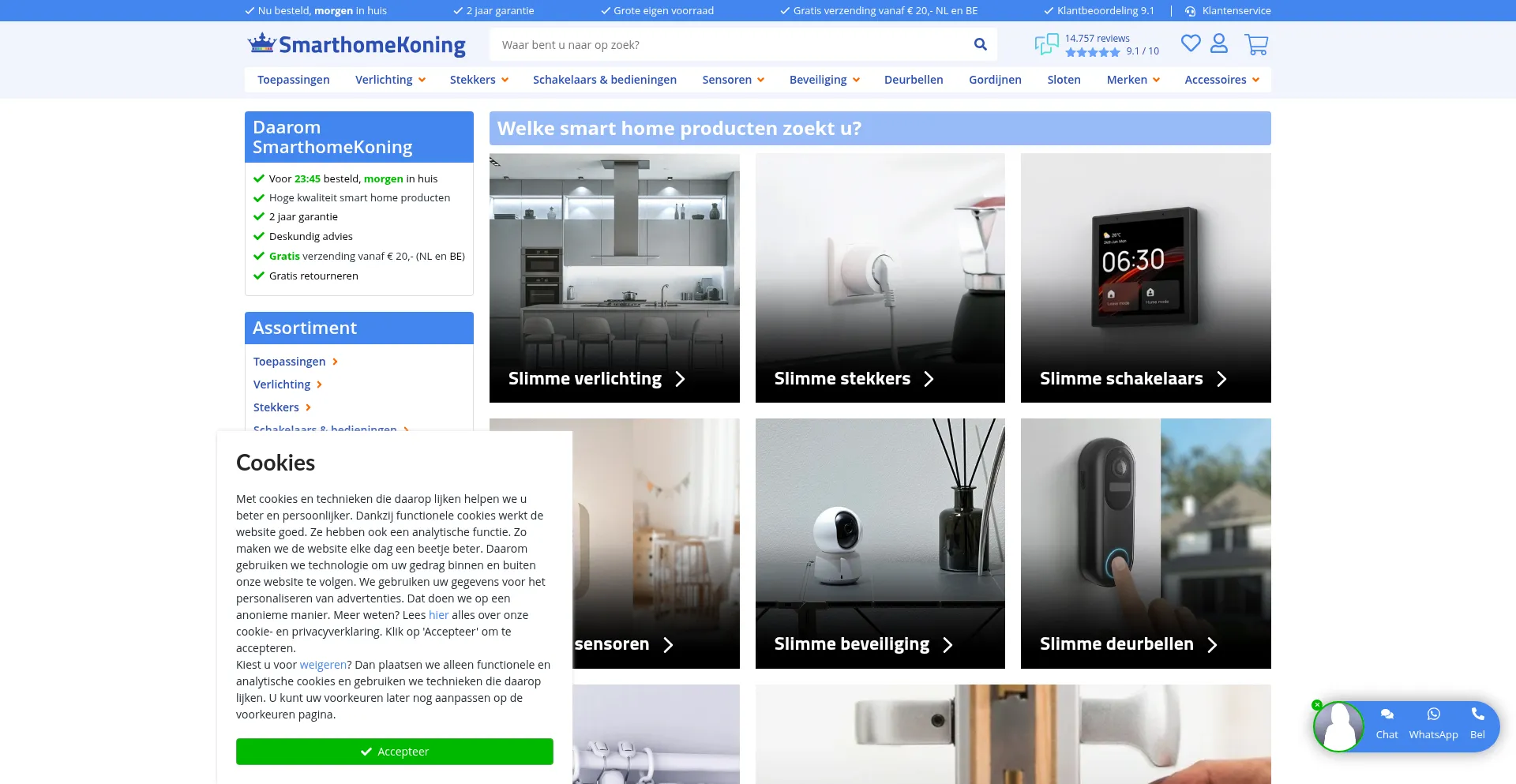 Website screenshot of Smarthomekoning.be