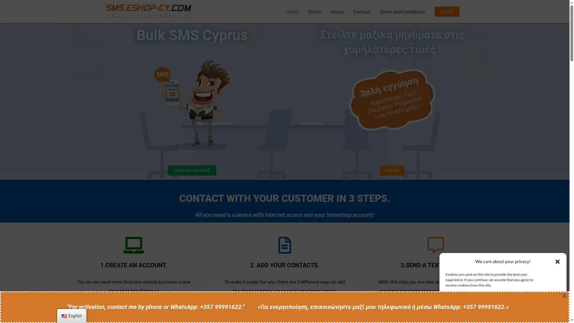 Sms.eshop-cy.com