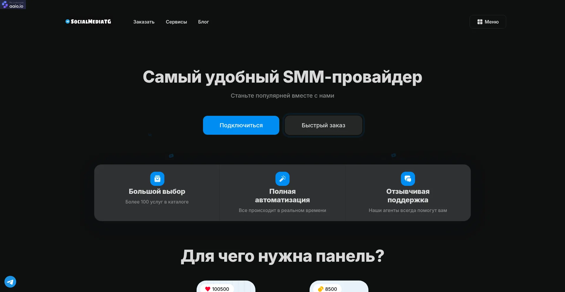 Socialmediatg.online