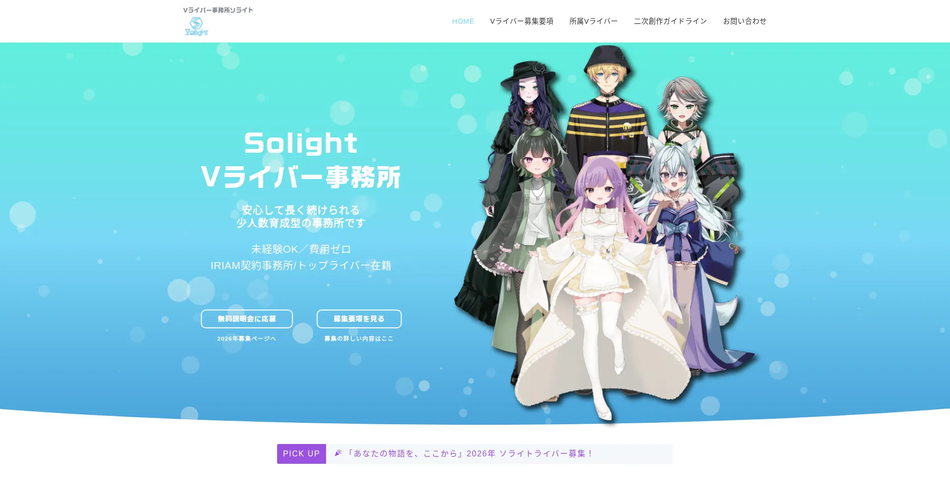 Solight-v.com