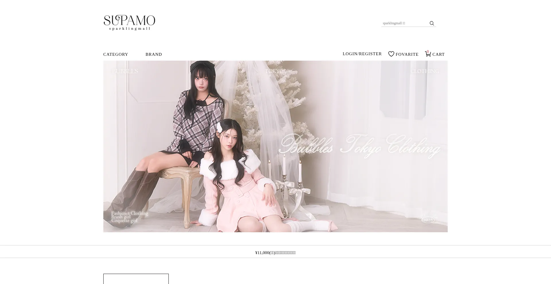 Sparklingmall.jp
