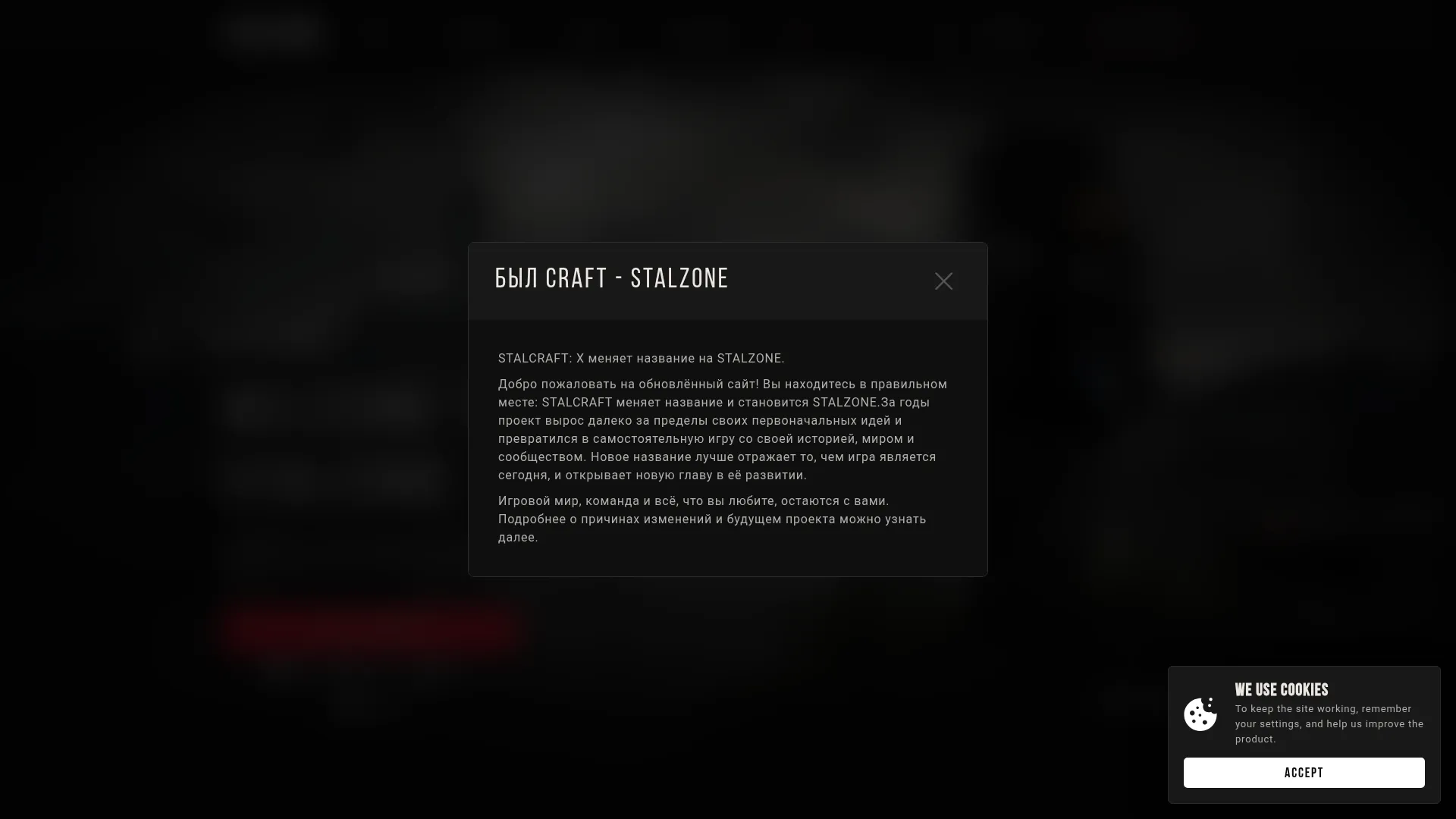 Stalzone.net