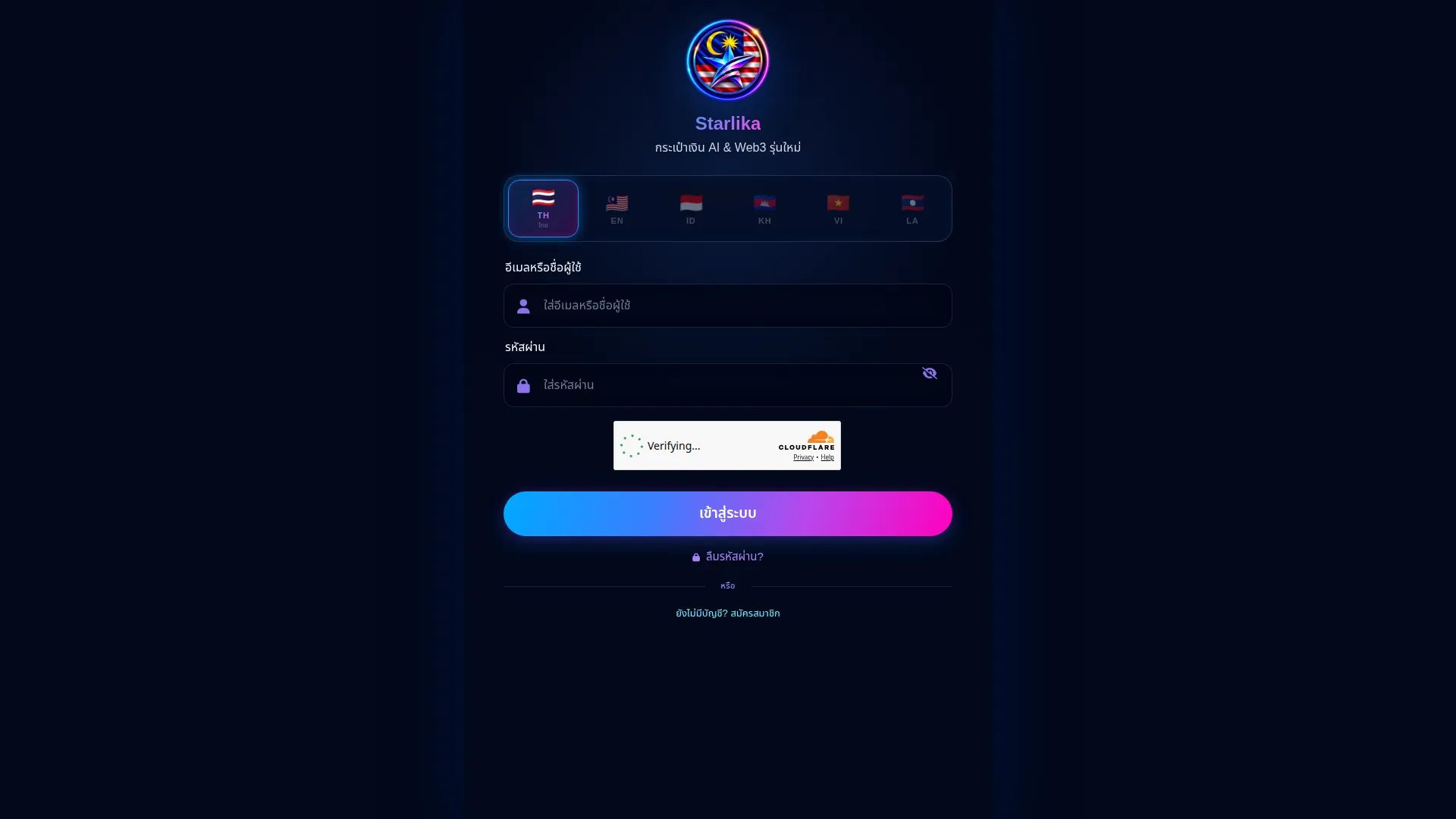 Starlika.ai