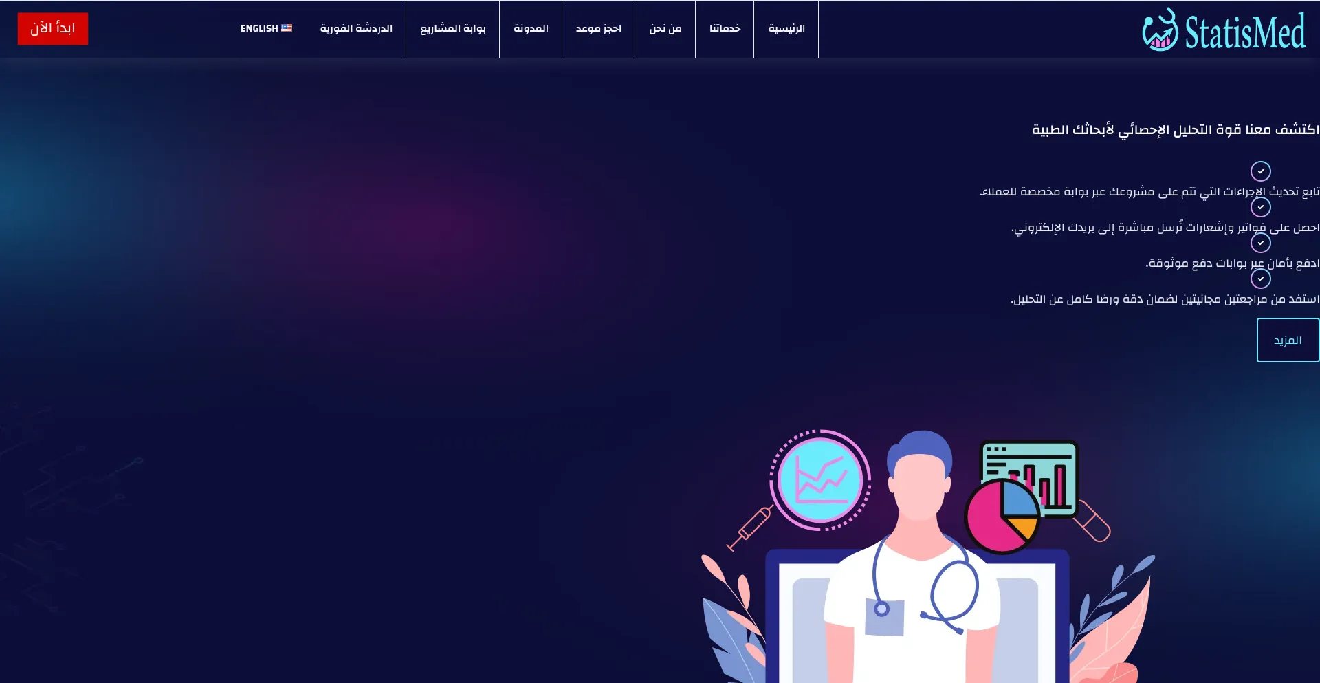 Statismed.com