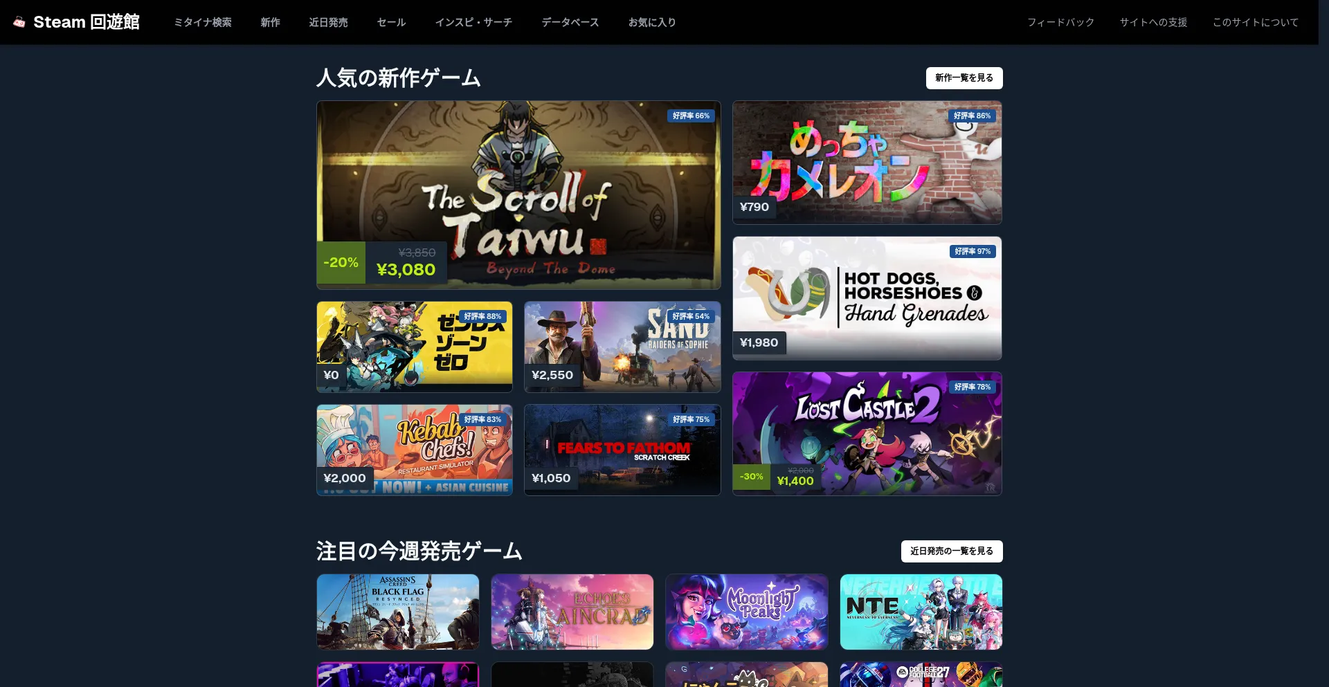 Steamkaiyu.com