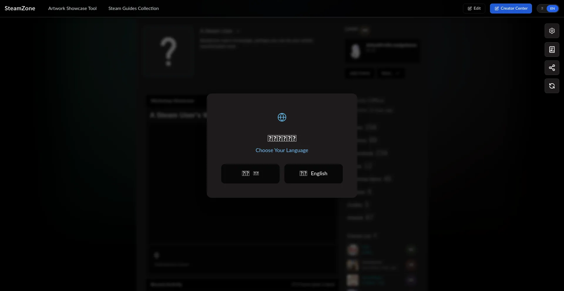 Steamzone.site