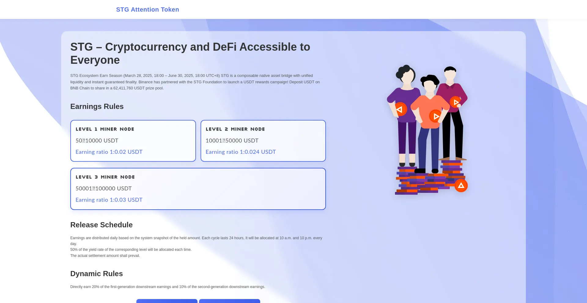 Website screenshot of Stgtoken.net