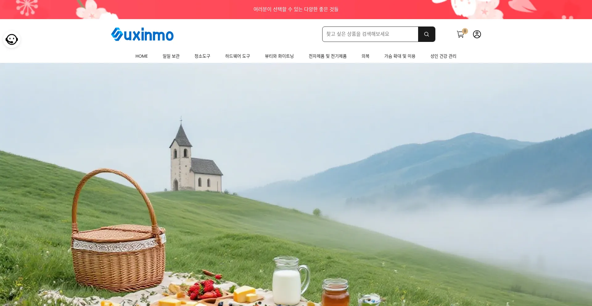 Suxinmo.com