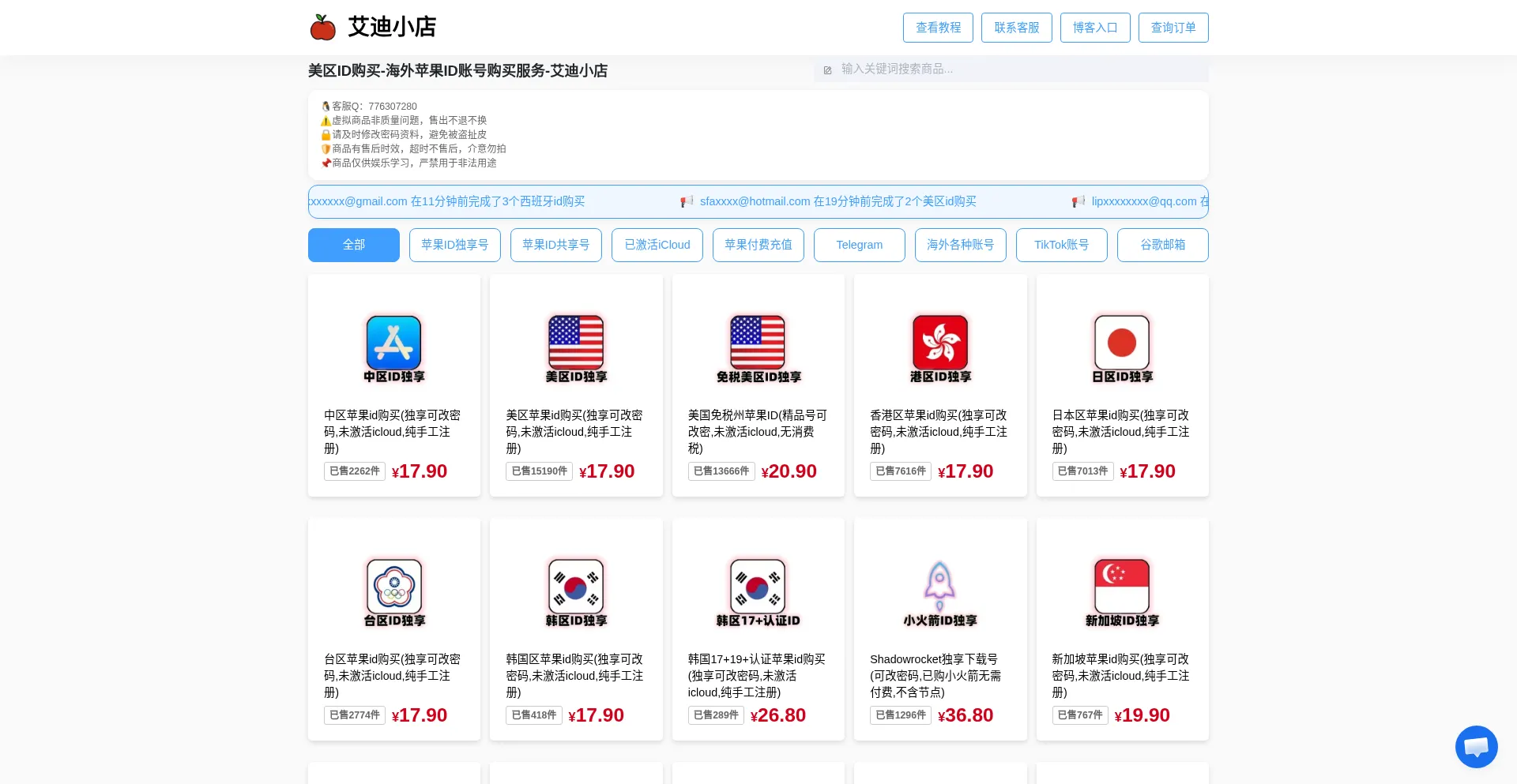 Svip.chat