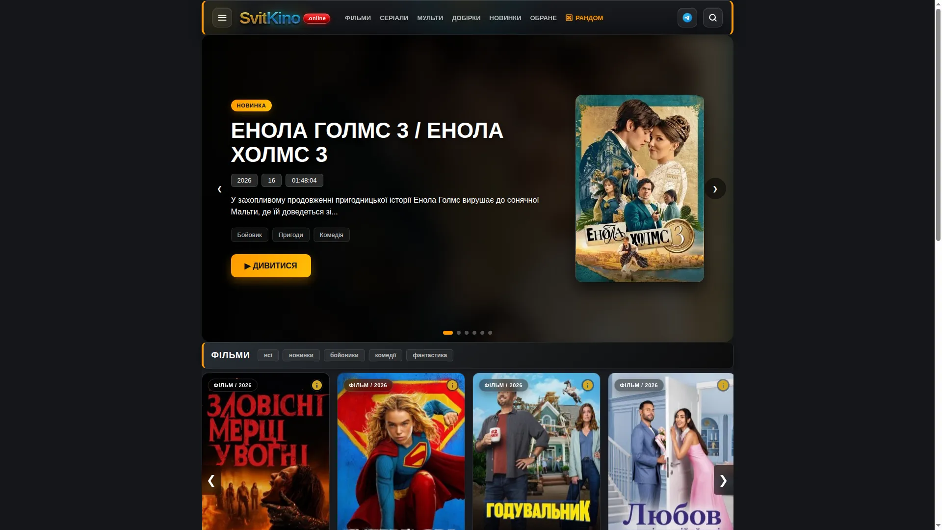 Svitkino.online