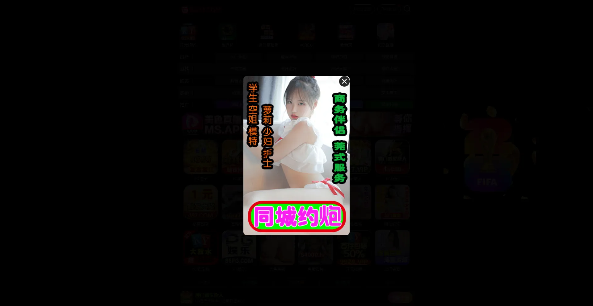 Taimei.tv