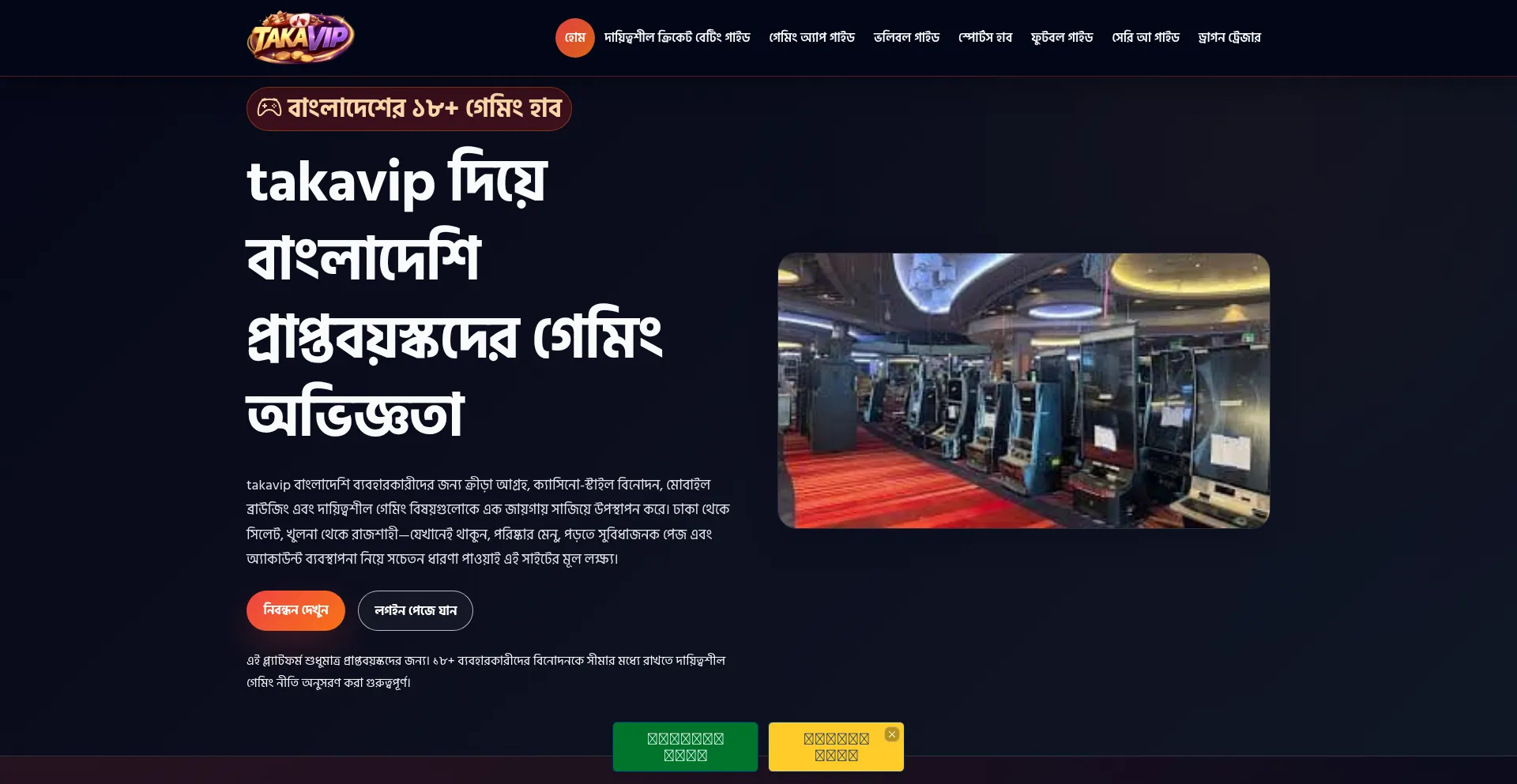 Takavip.best