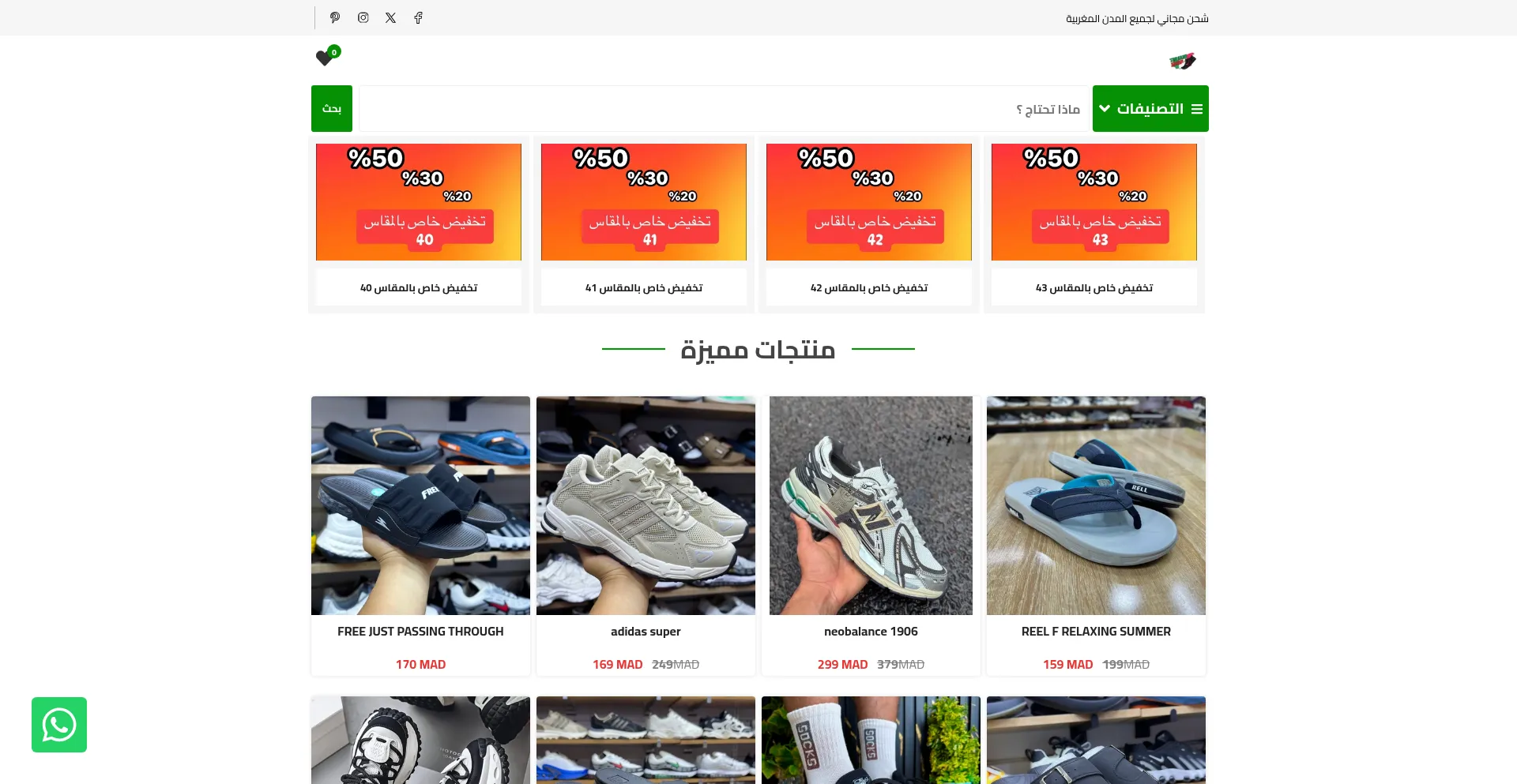 Talianishop.com