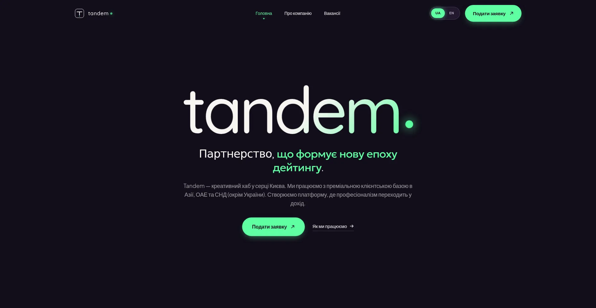 Tandem-ua.vip