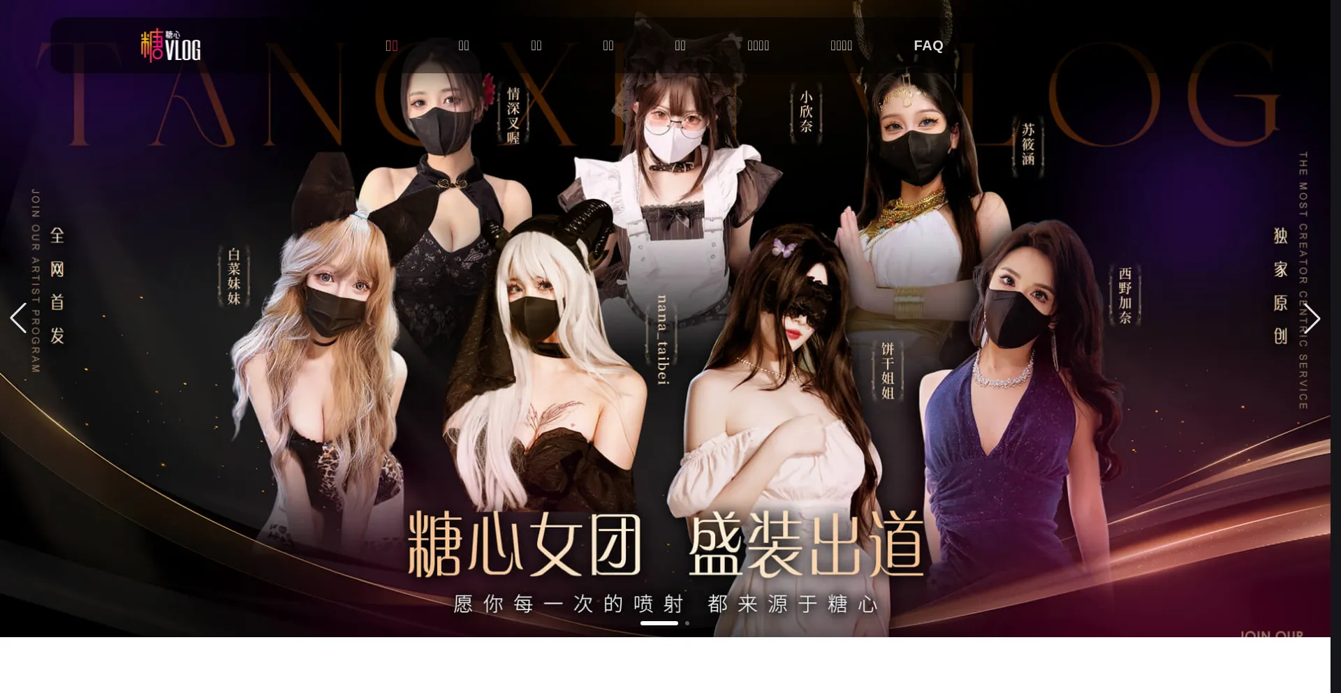 Tangxinweb.com