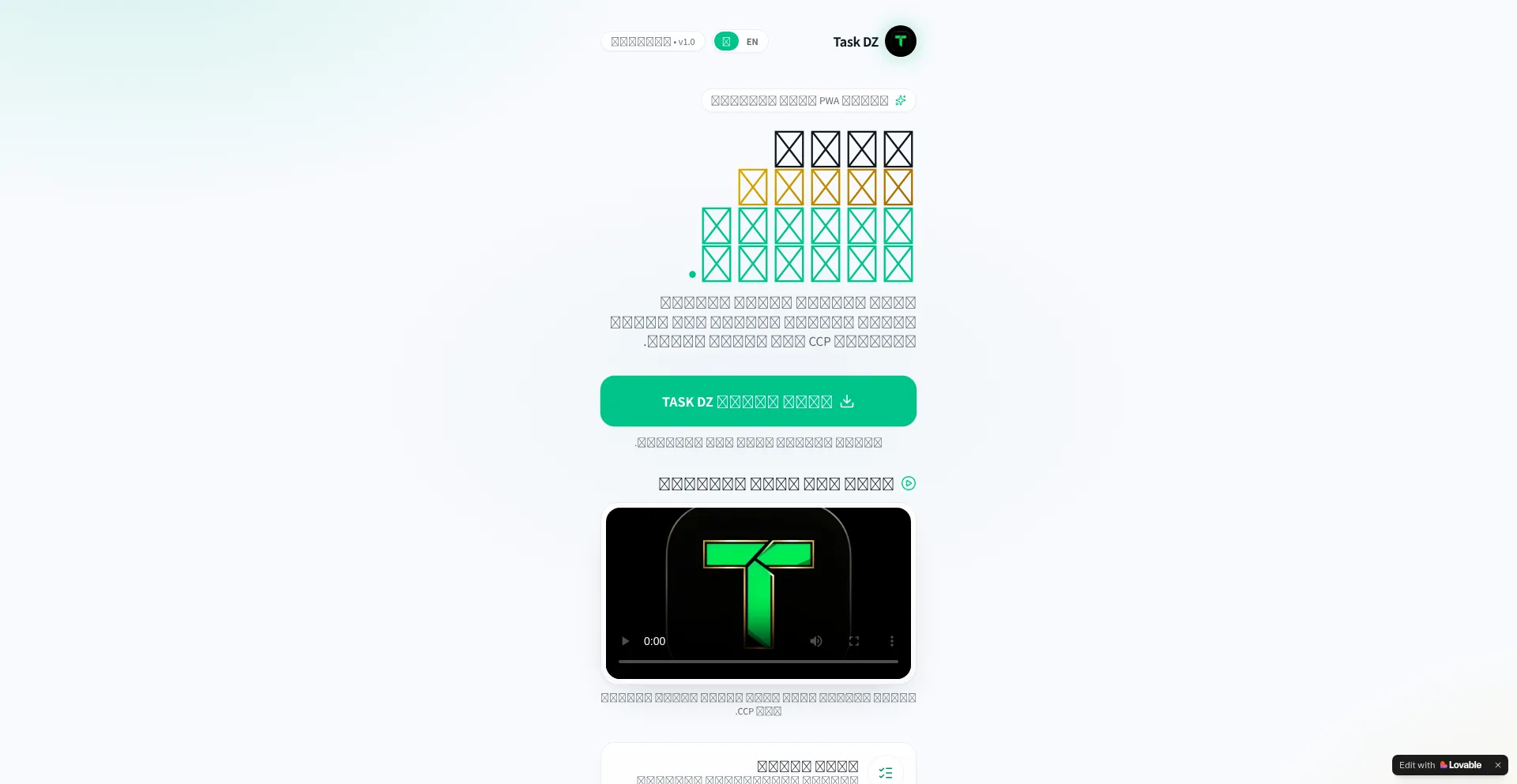 Taskdz.online