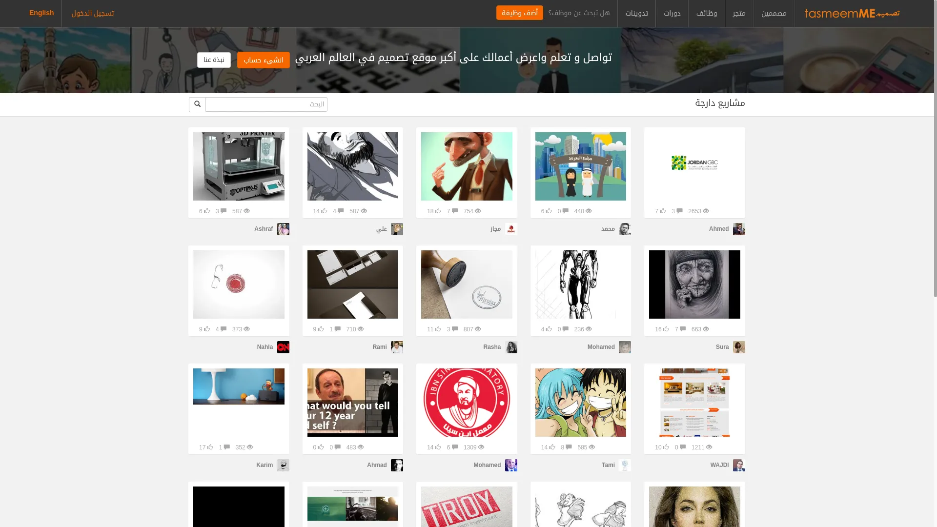 Tasmeemme.com