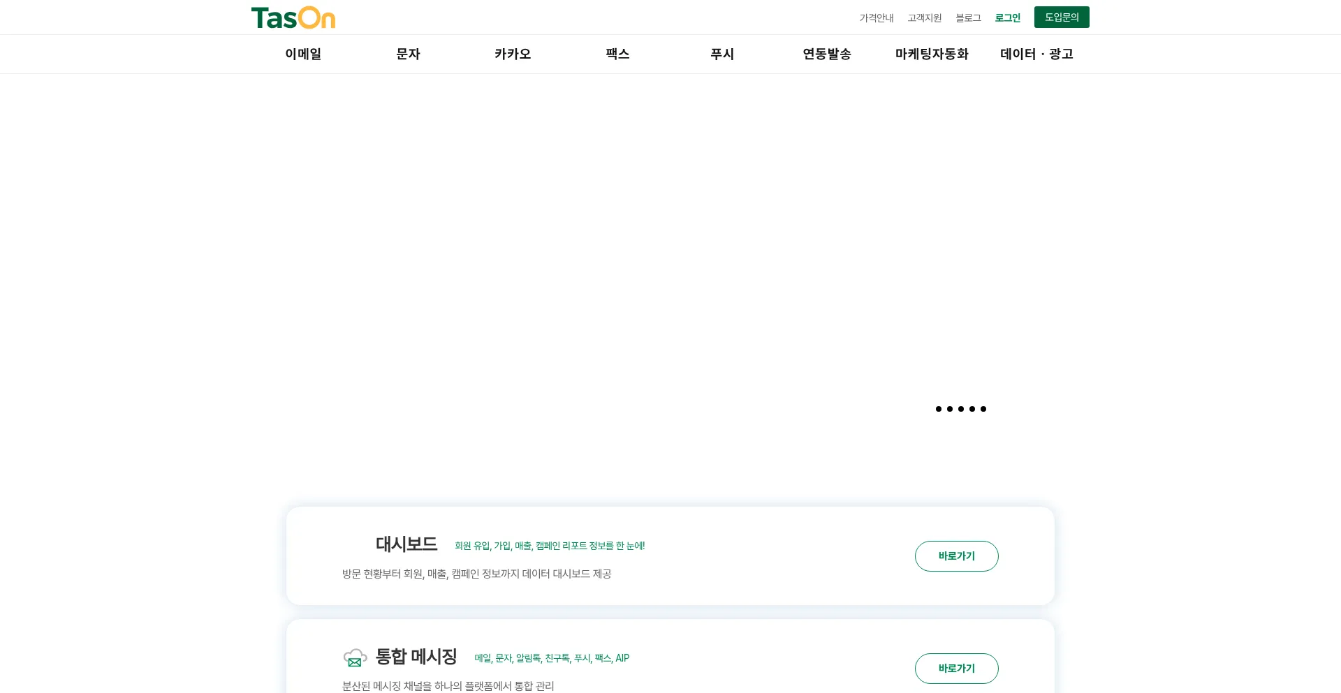 Website screenshot of Tason.com