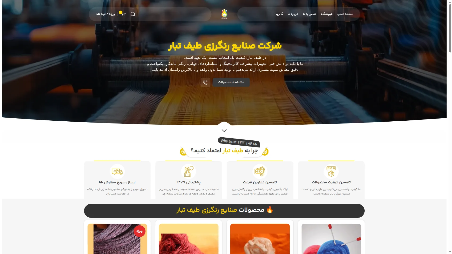 Teiftabar.com