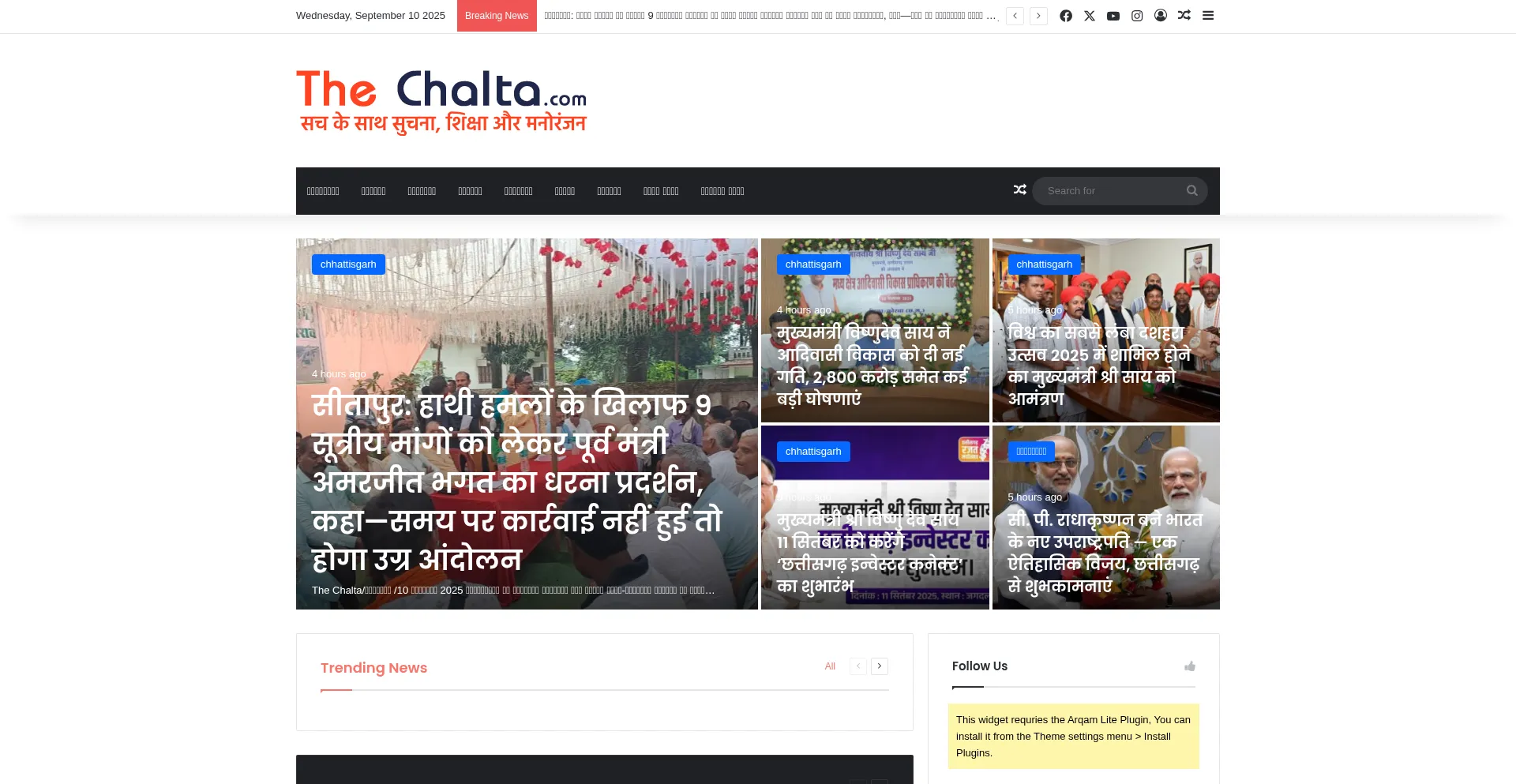 Ist Thechalta.com sicher und vertrauenswürdig?