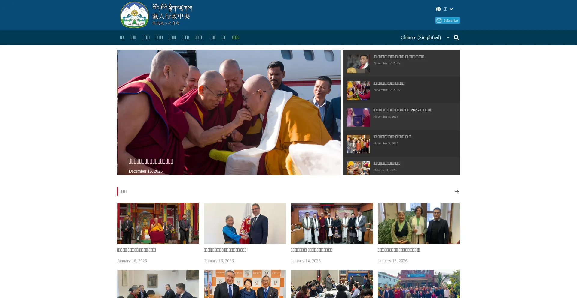 Tibet.com