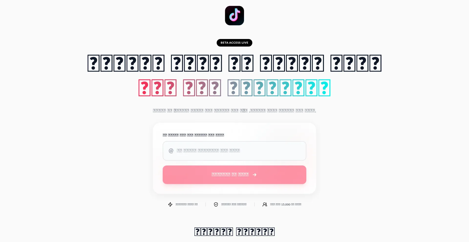 Tiksarf.com