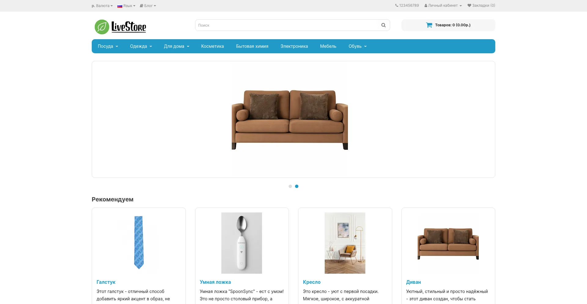 Tizion.online