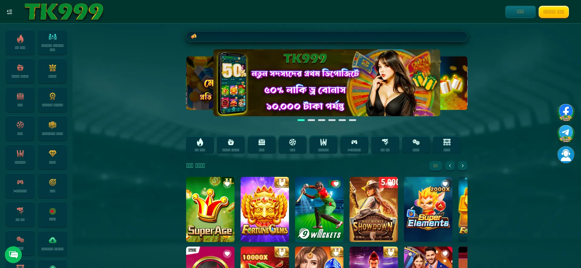 Tk999agent.com