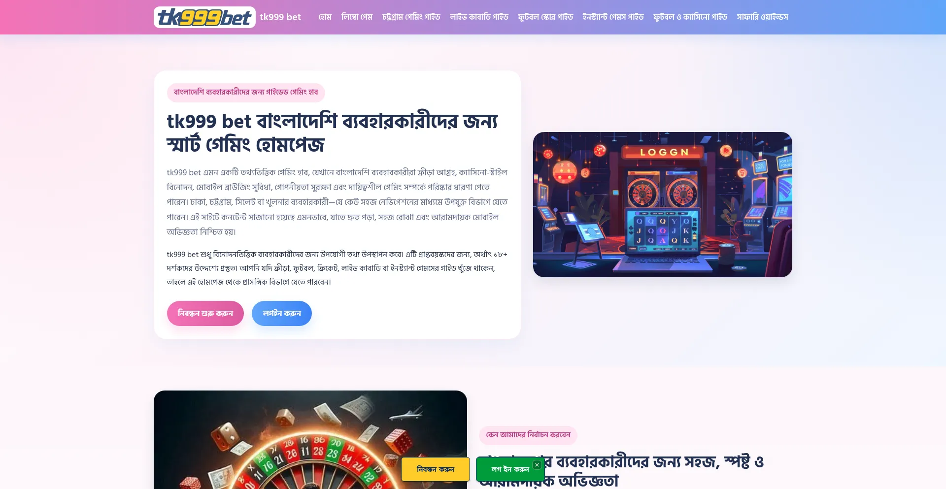 Tk999bet.com