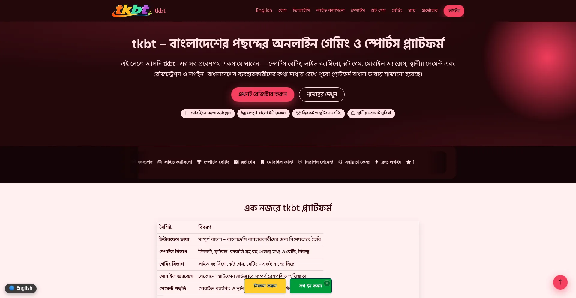 Tkbt.app