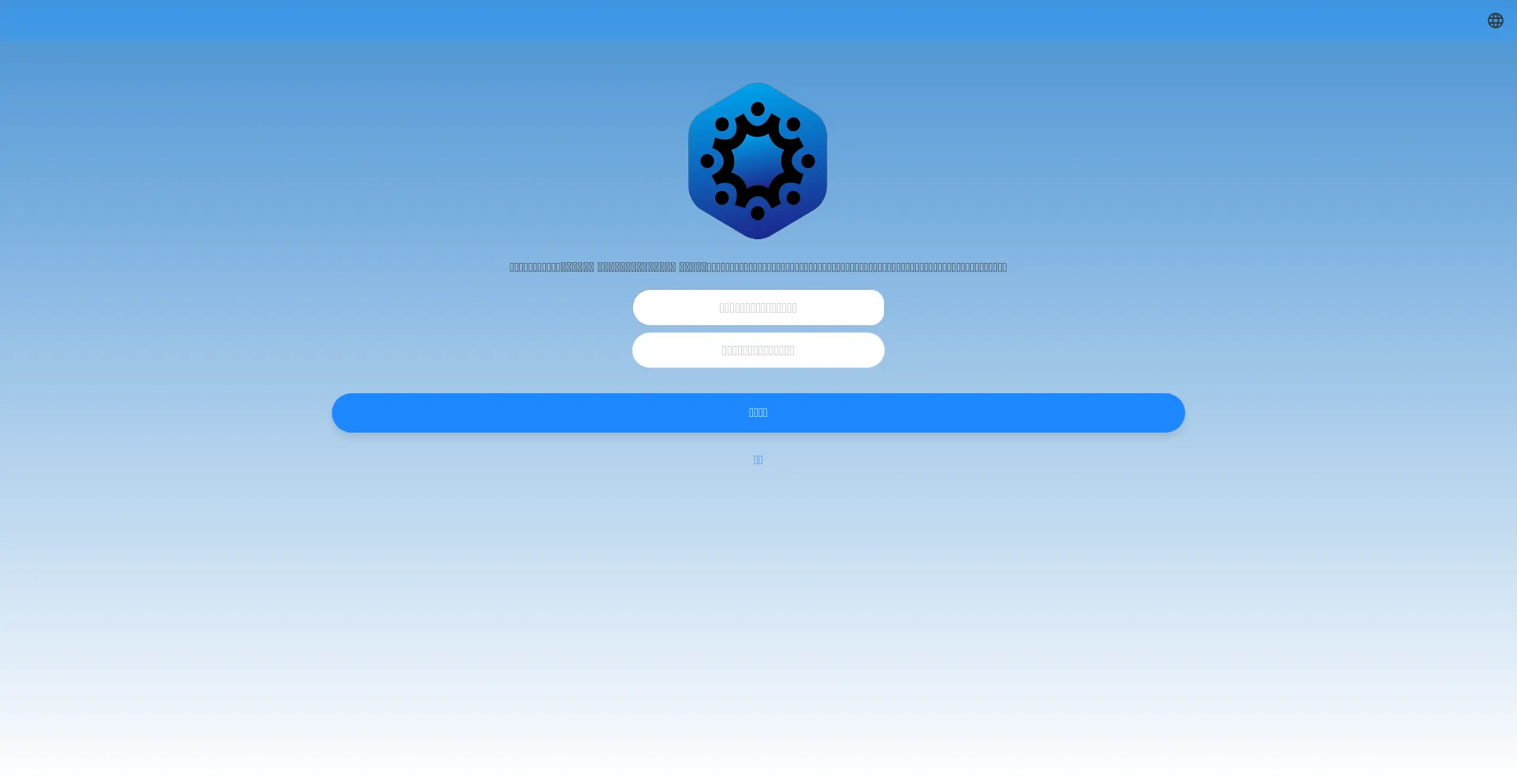 Website screenshot of Tkspot.org