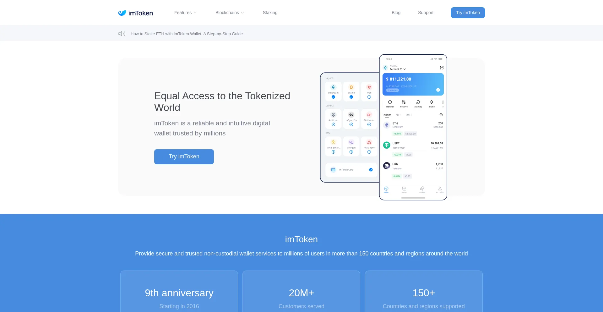 Website screenshot of Token.im