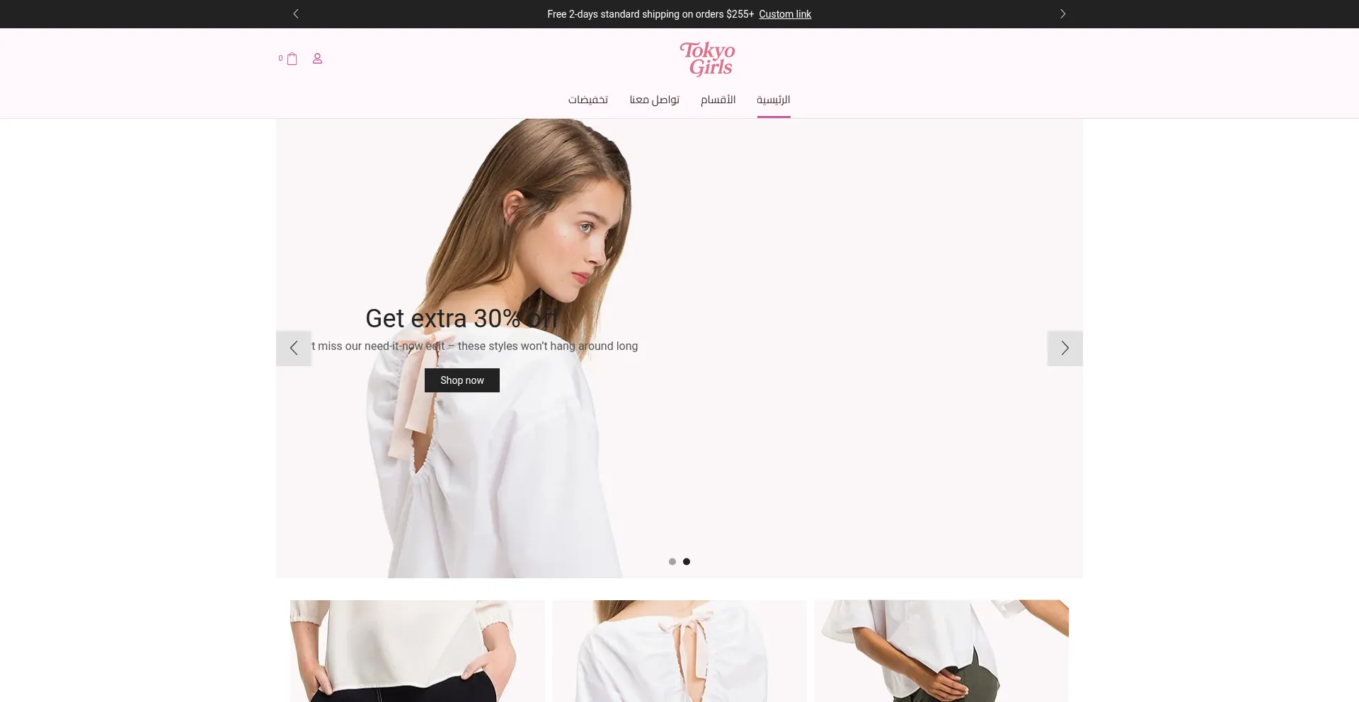 Ist Tokyo-girls.com sicher und vertrauenswürdig?
