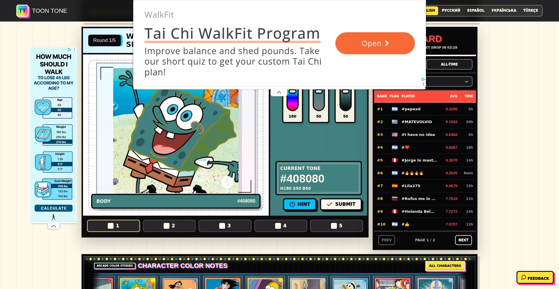 Toon-tone.app