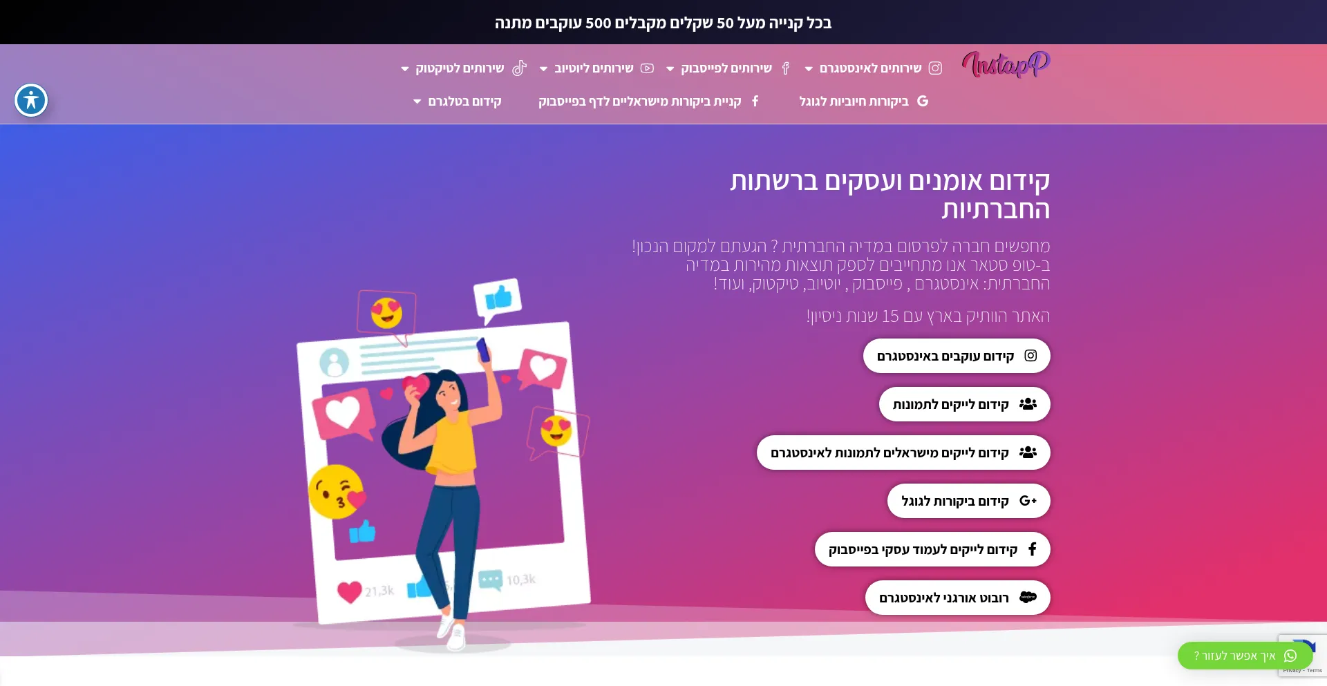 Top-star-seo.com Screenshot