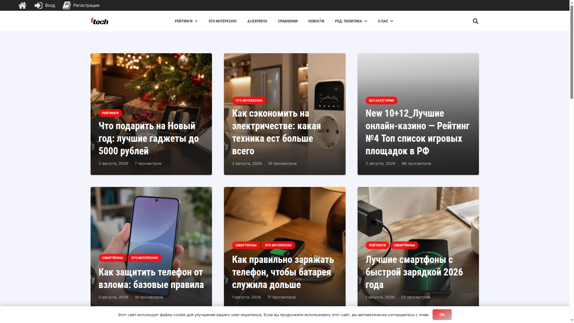 Toptechnika.ru