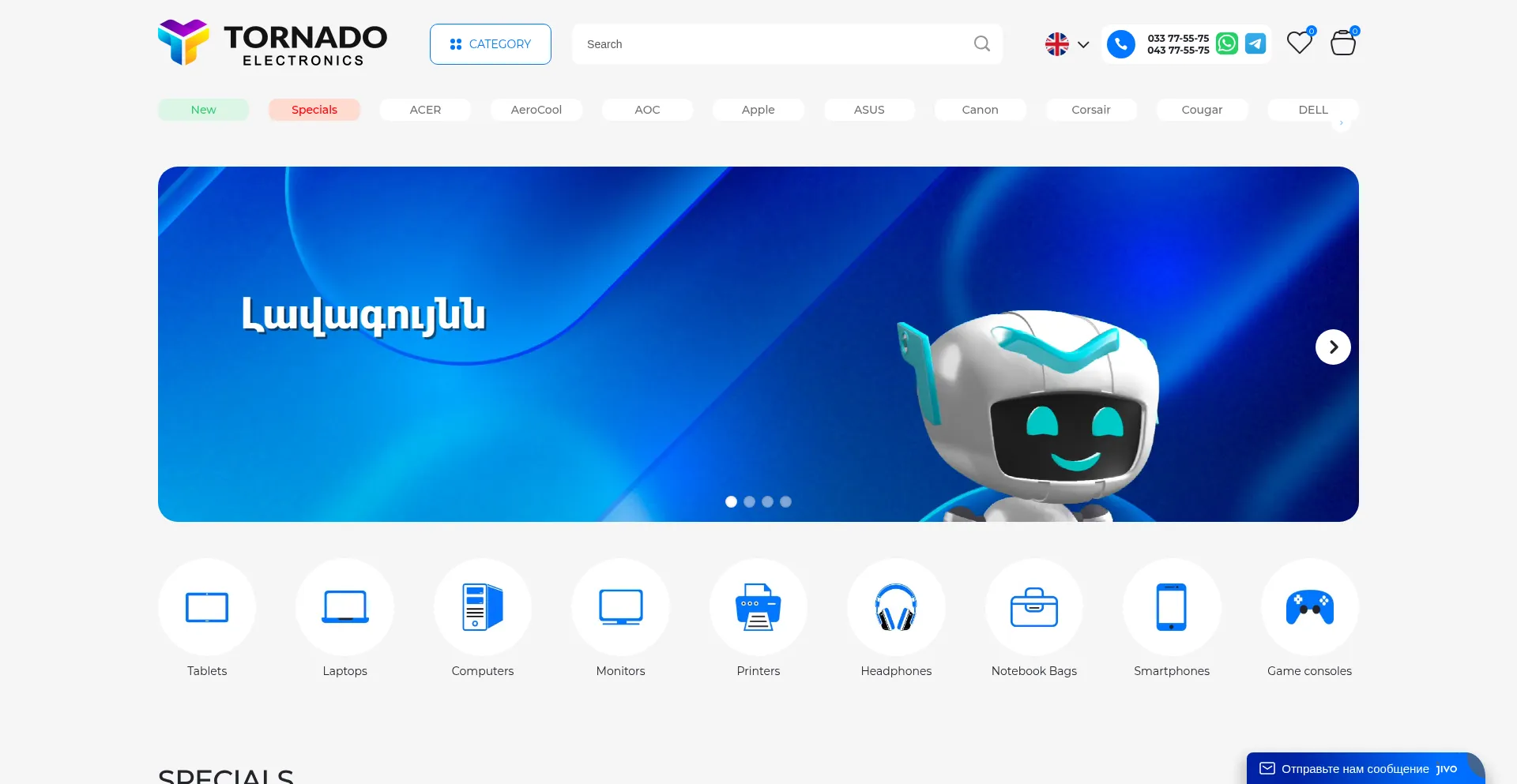 Website screenshot of Tornadoelectronics.am