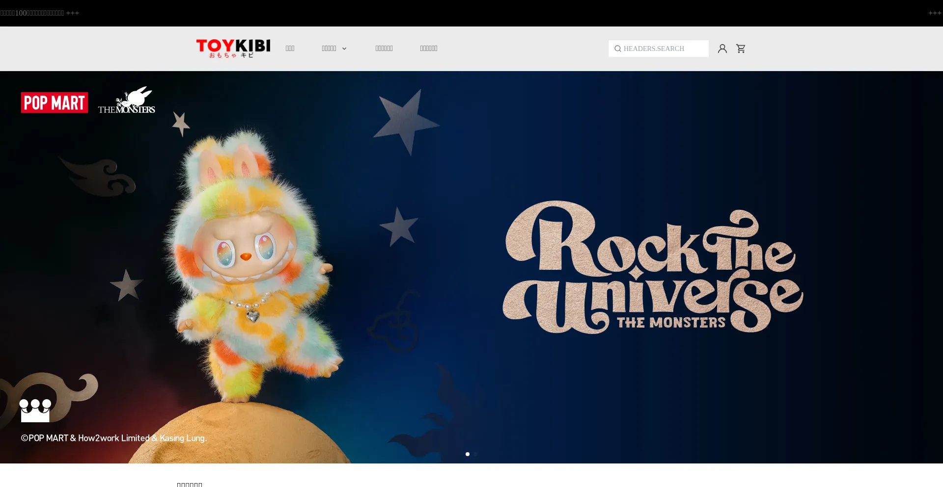 Ist Toykibi.com sicher und vertrauenswürdig?