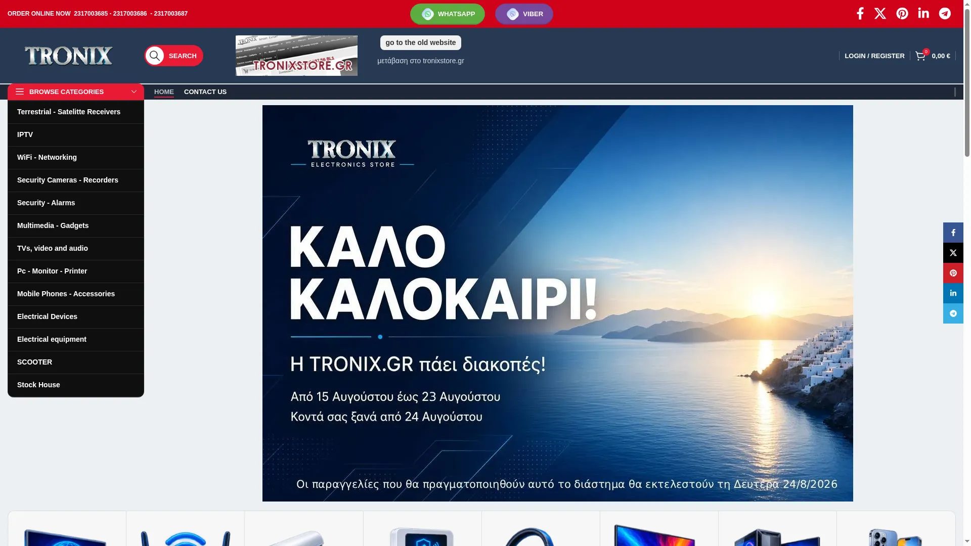 Tronix.gr
