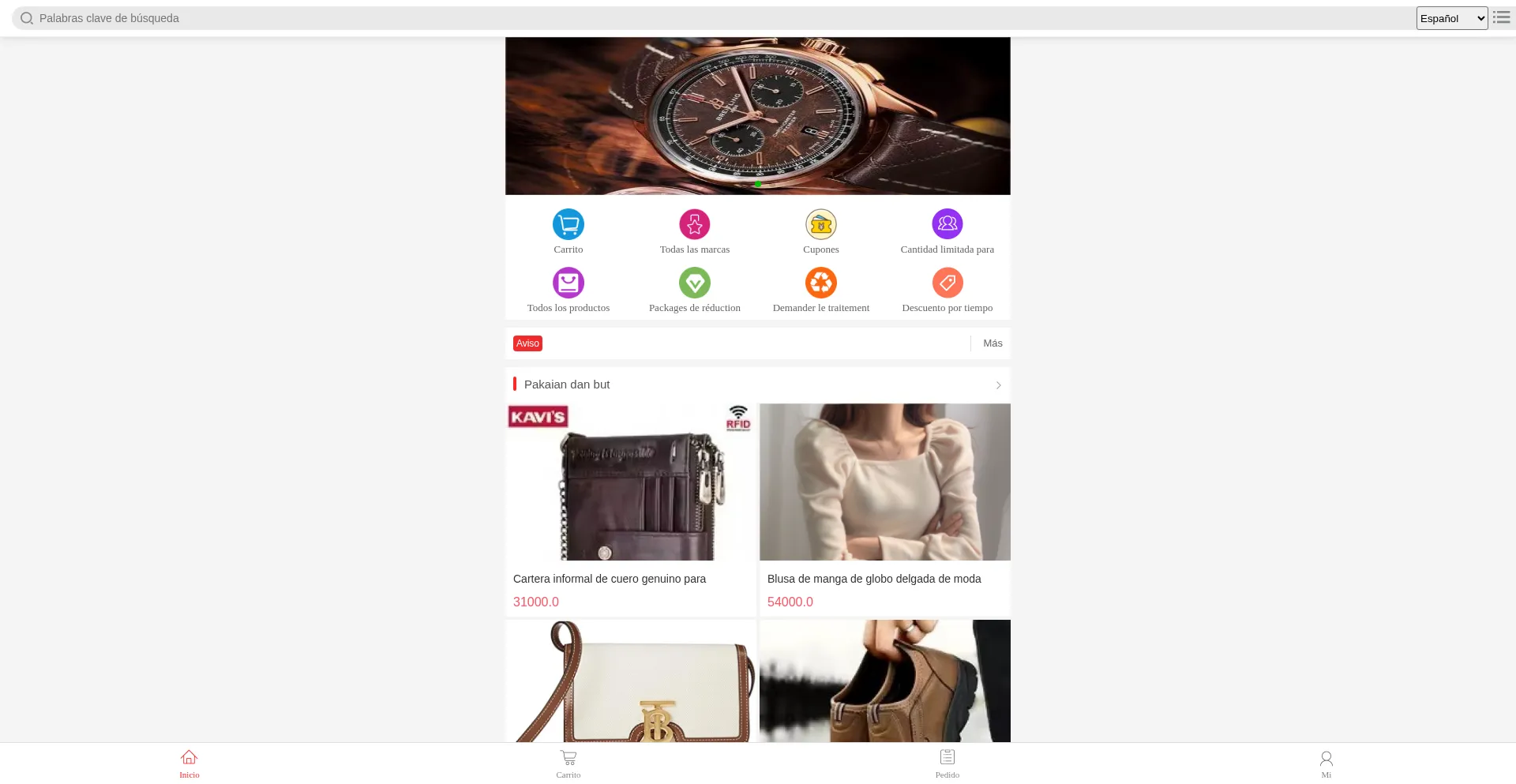 Trsfame.shop