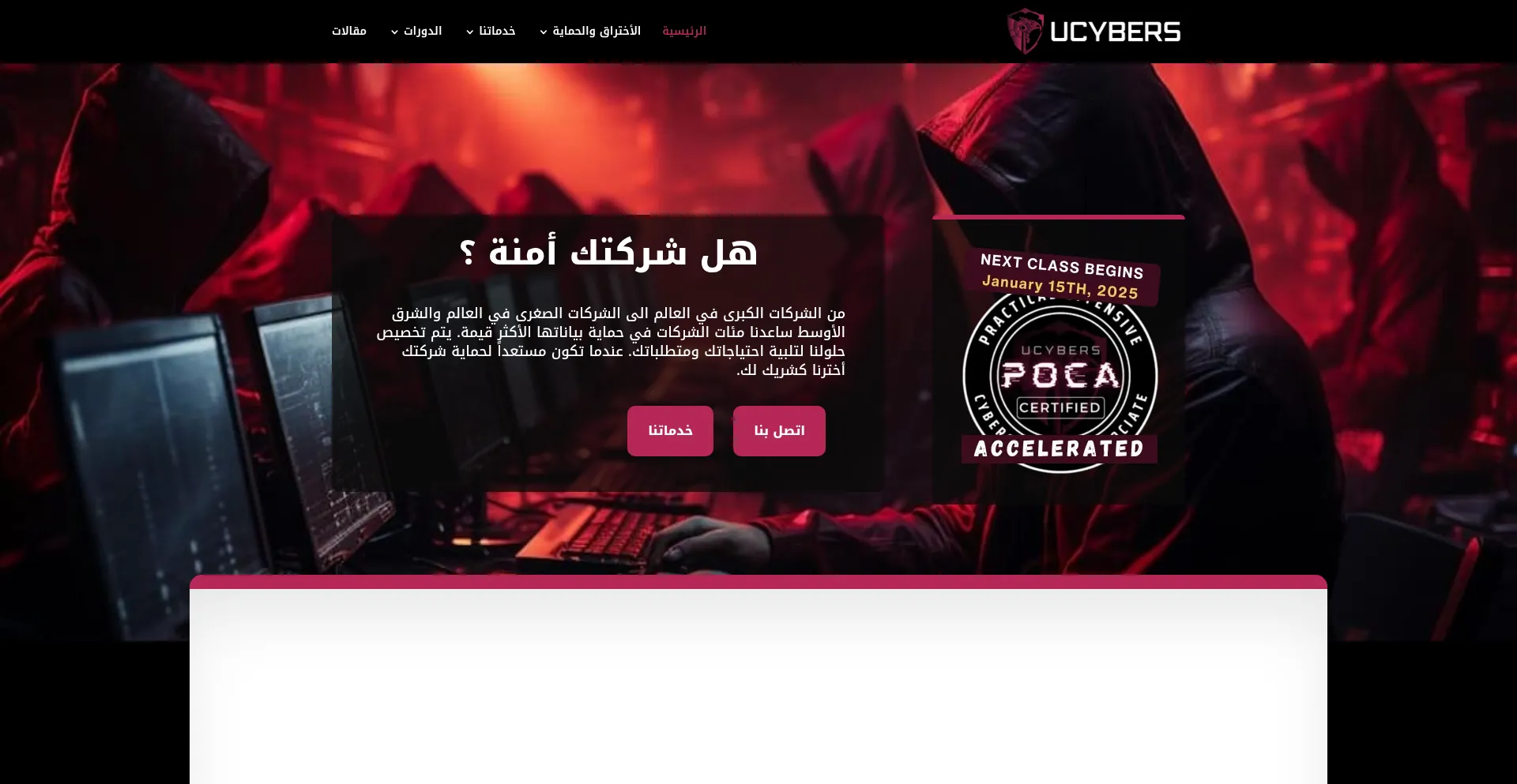 Website screenshot of Ucybers.com