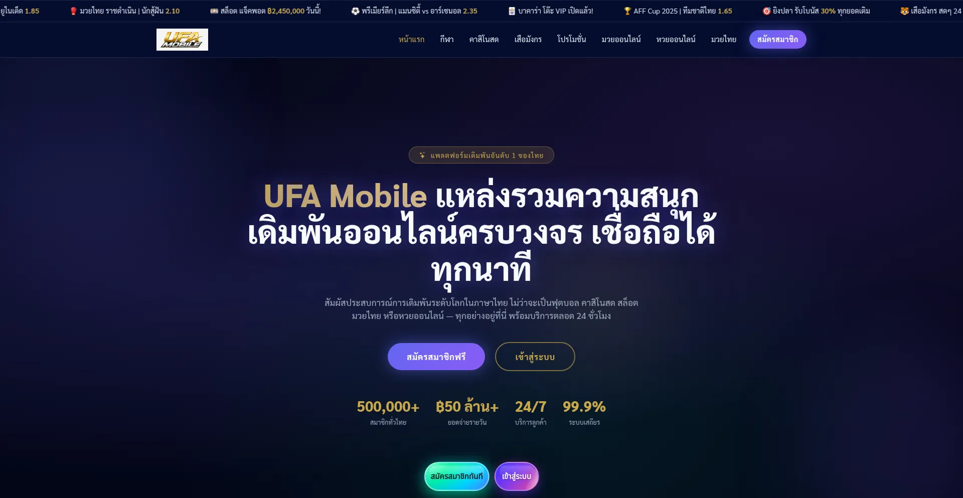 Ufamobile.ws