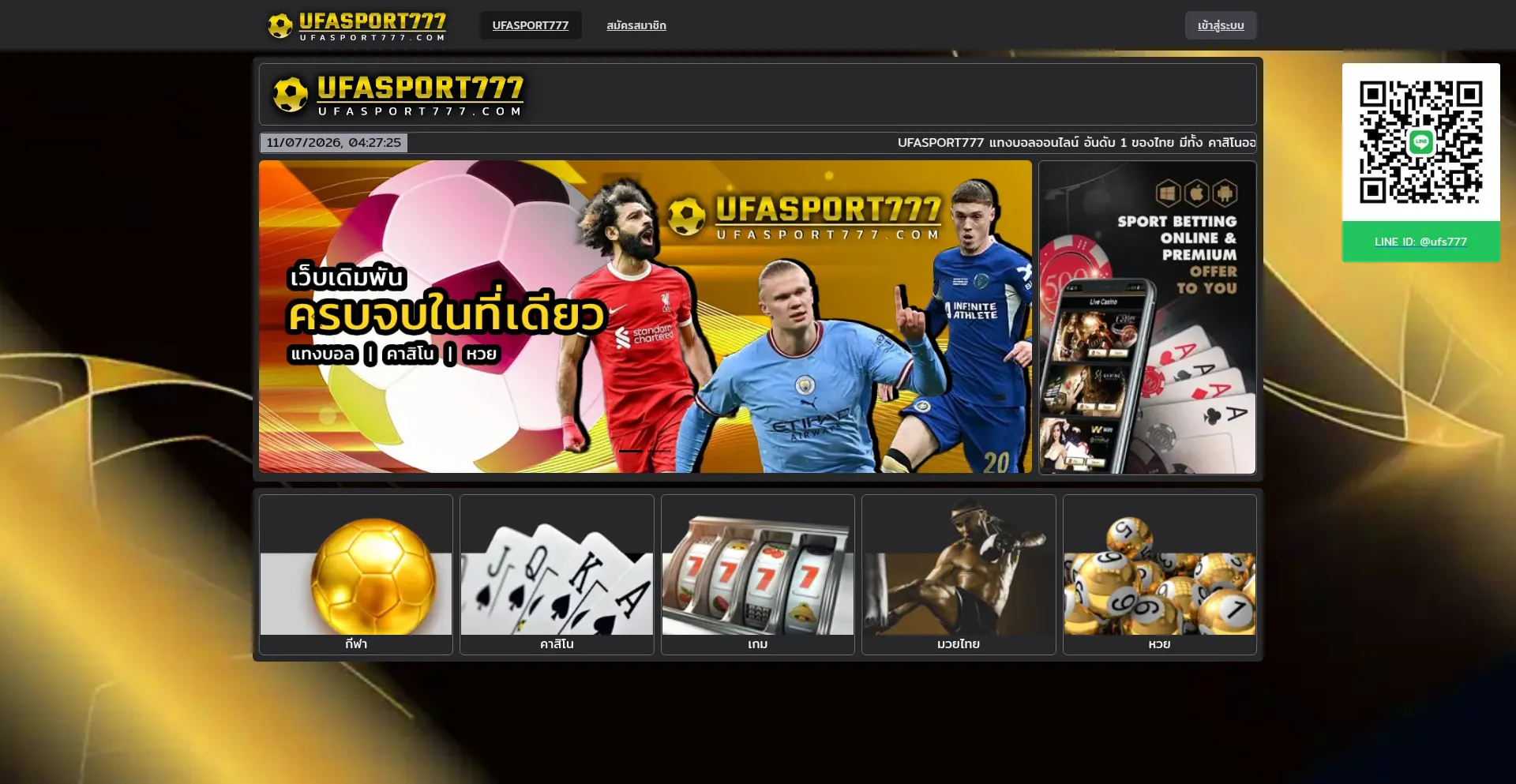 Ufasport777.com
