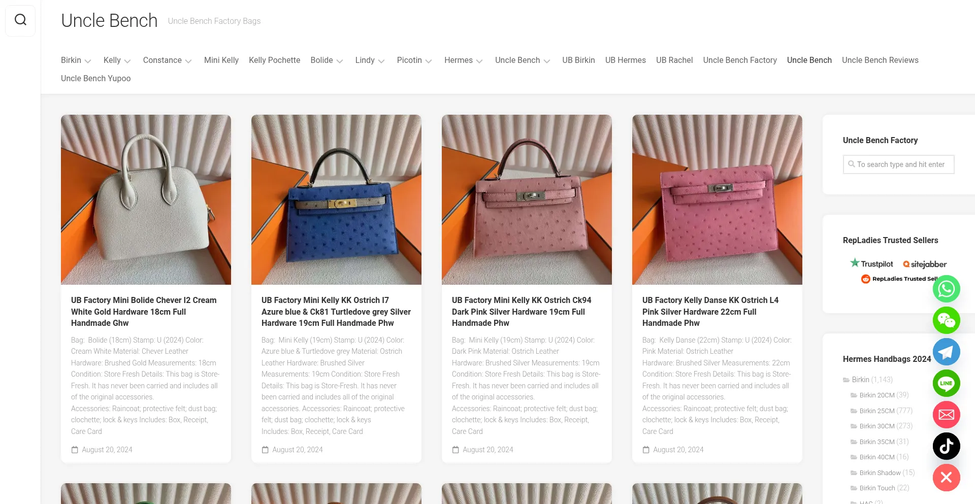 Website screenshot of Uncle-bench.com