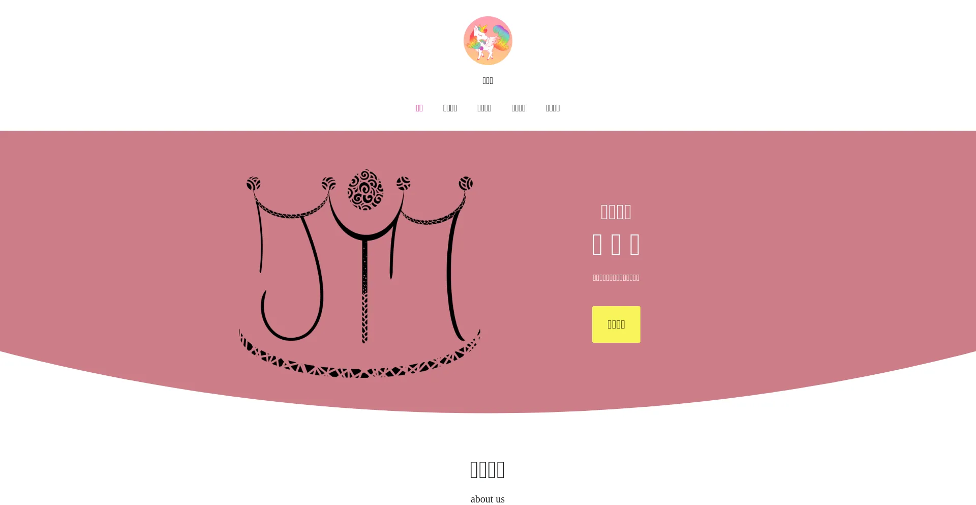 Website screenshot of Unicorn1.mysxl.cn