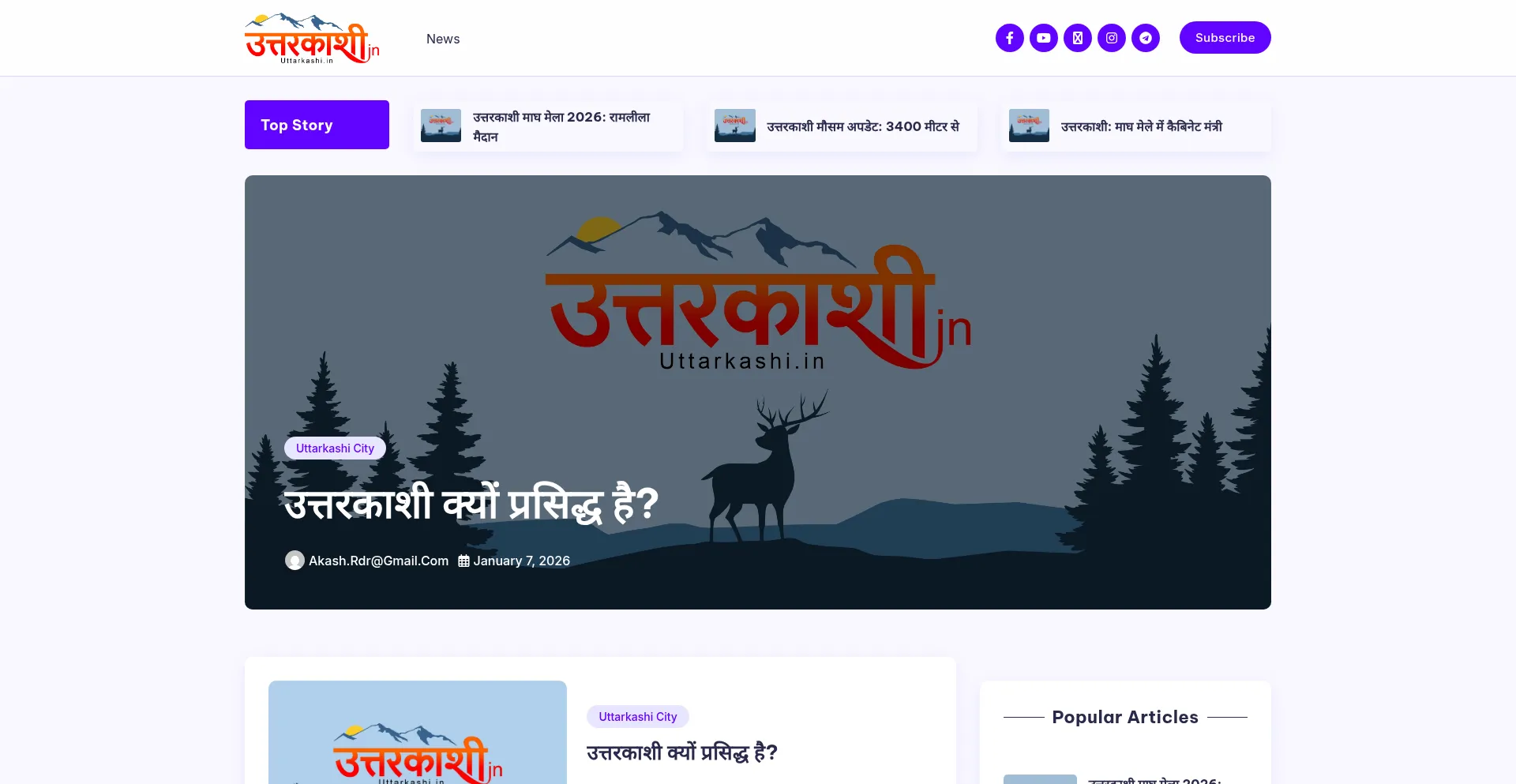 Uttarkashi.in
