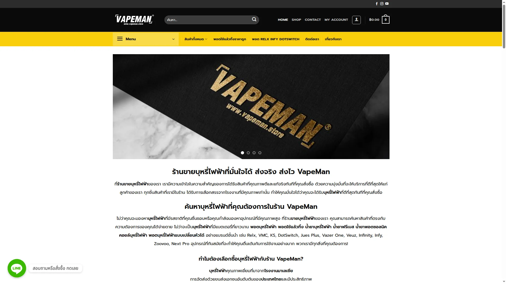 Vapemanshop.com