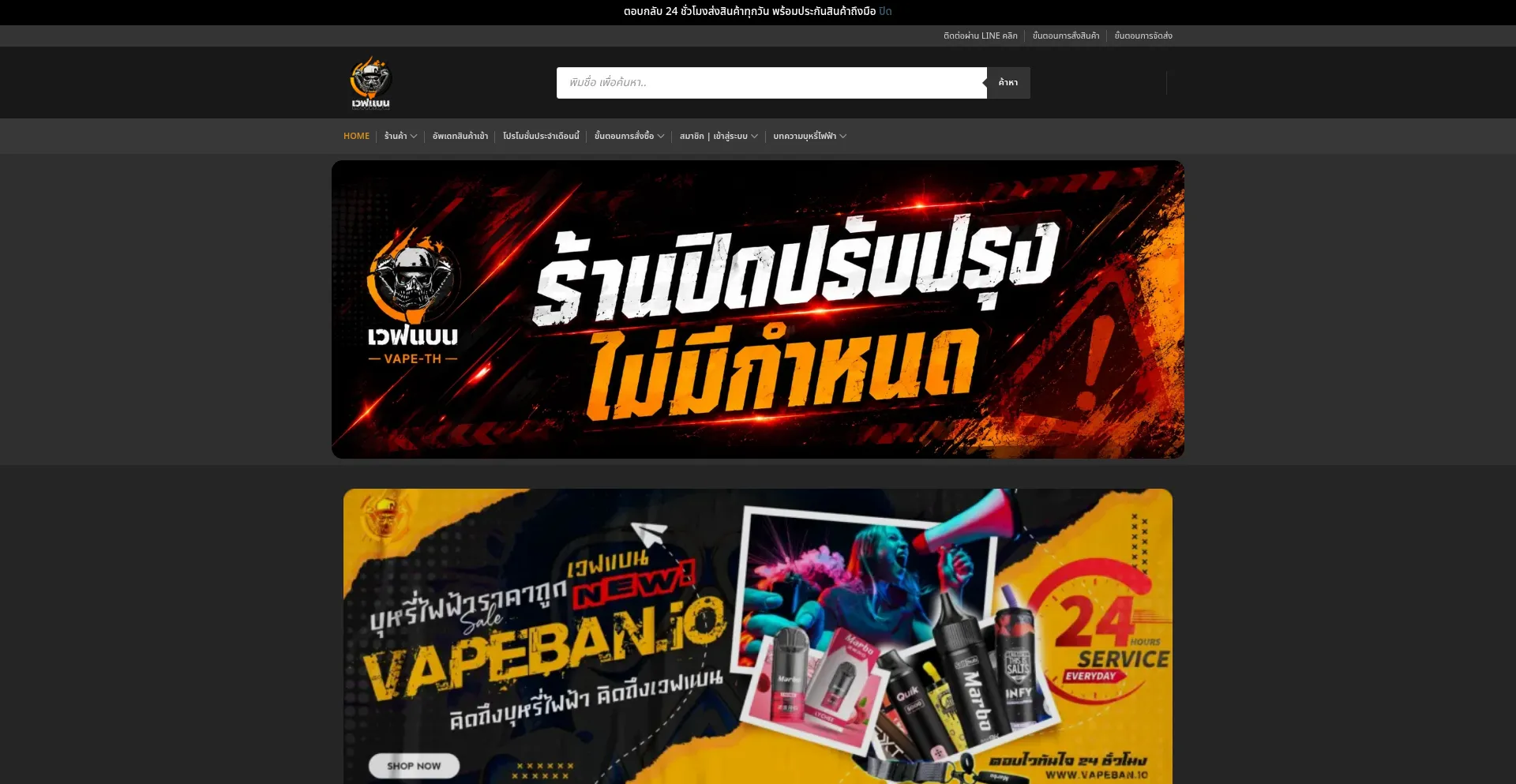 Vbth3.com