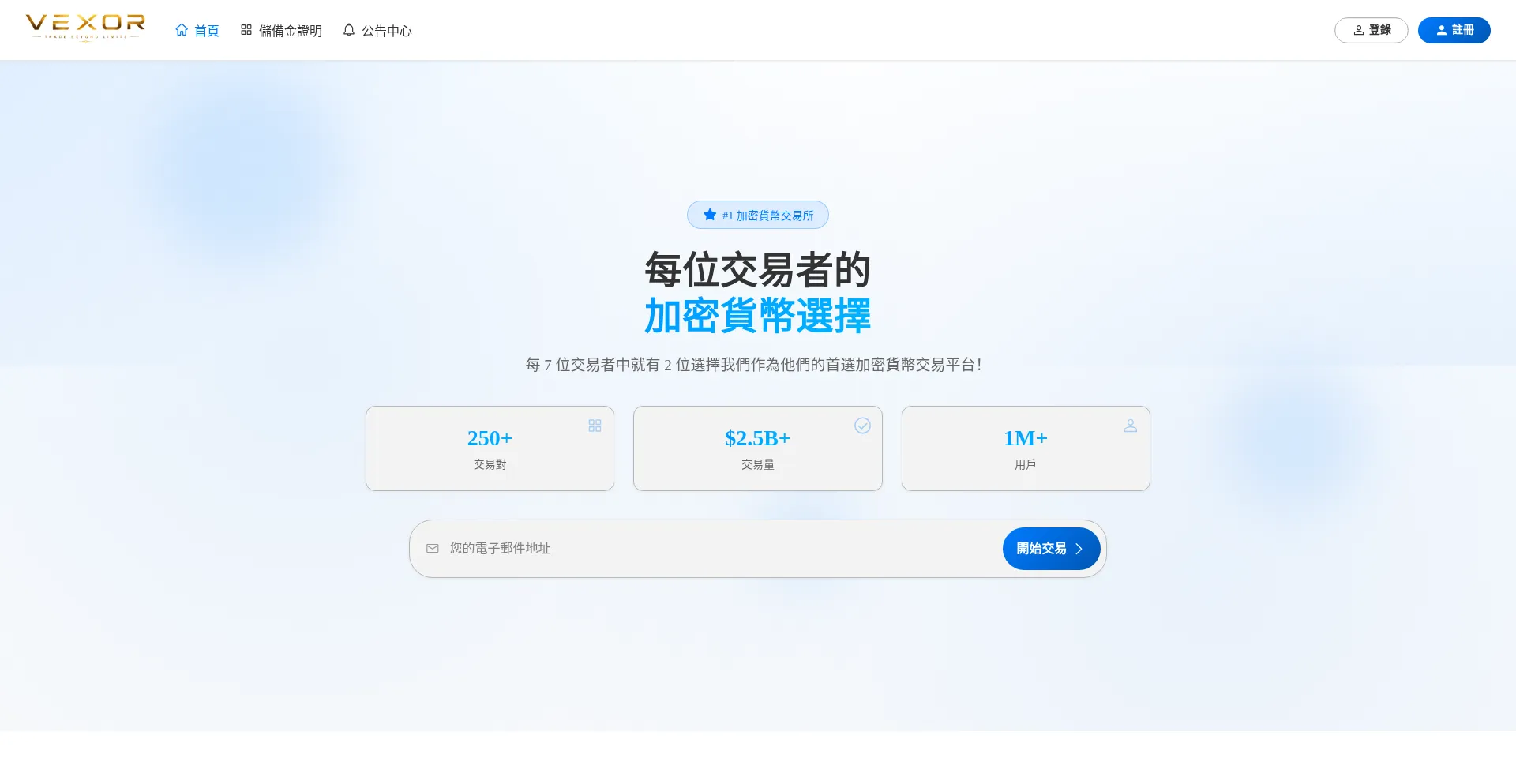 Vexordear.com