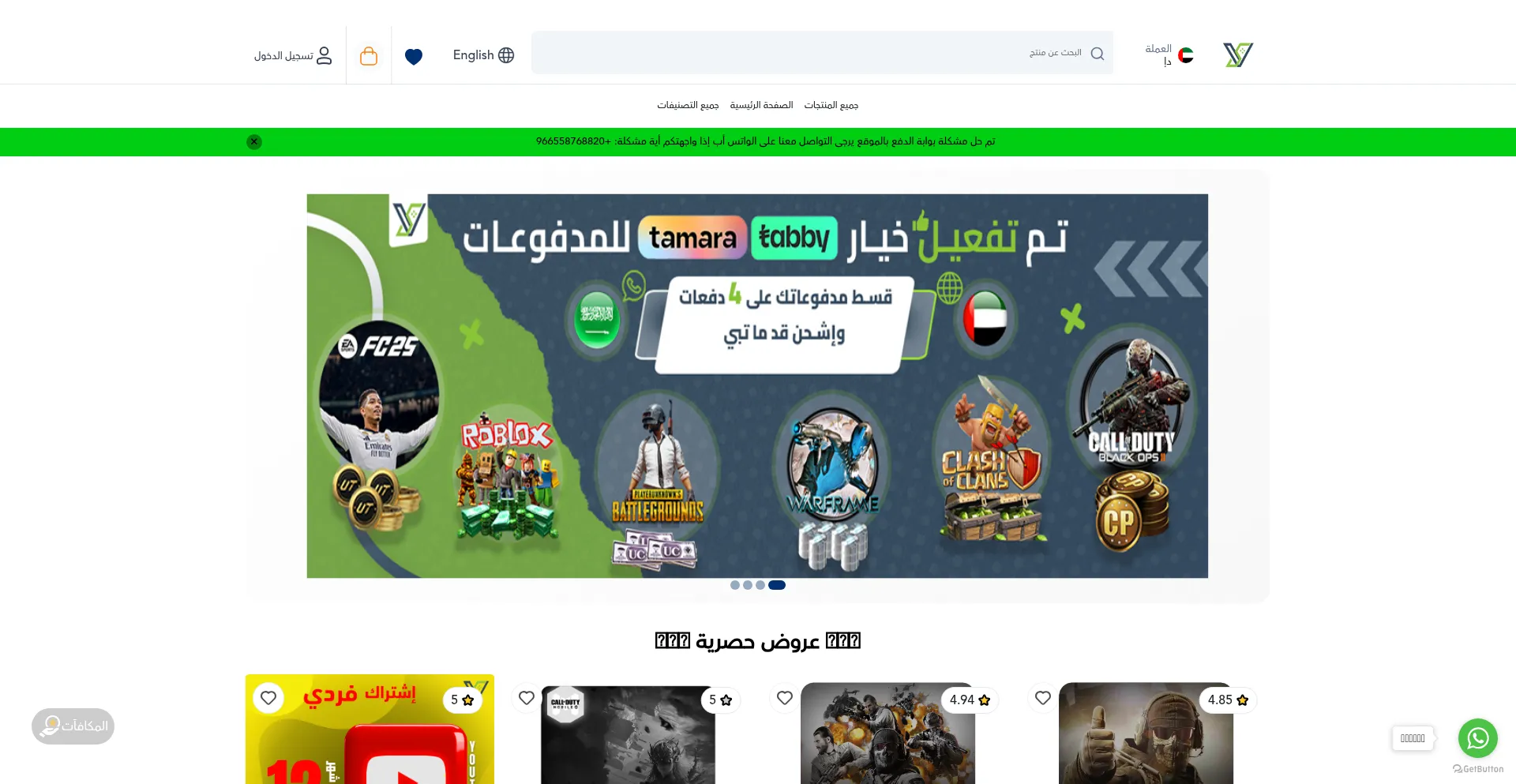 Ist Vexshop.net sicher und vertrauenswürdig?